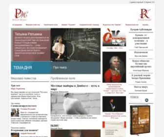 Russ.ru(Главная) Screenshot