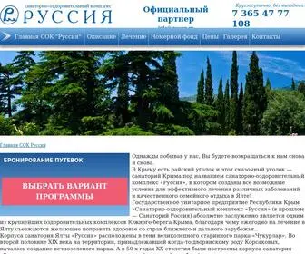 Russan.ru(Руссия) Screenshot