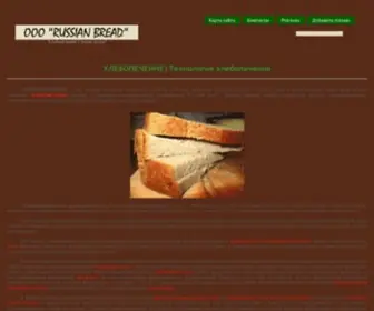 Russbread.ru(ХЛЕБОПЕЧЕНИЕ) Screenshot