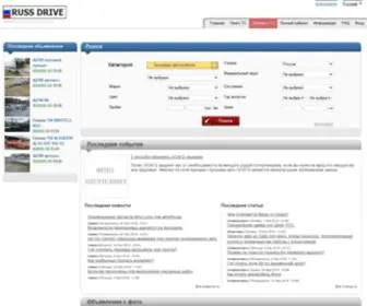 Russdrive.com(Russdrive) Screenshot