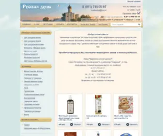 Russdusha.ru("Русская) Screenshot