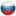 Russia-Facile.com Logo