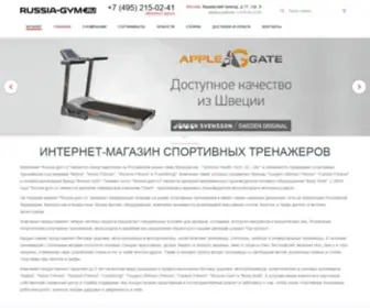 Russia-GYM.ru(Интернет) Screenshot