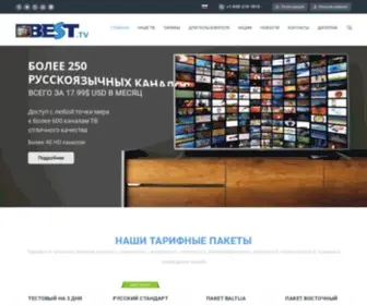 Russia-IPTV.com(Смотрите русское) Screenshot