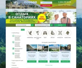 Russia-Otdih.ru(Лечебные курорты России) Screenshot