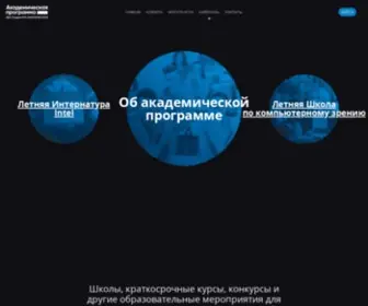 Russia-Students.ru(Главная) Screenshot