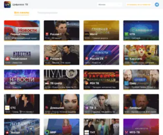 Russia-TV.Online(смотрите телеканалы онлайн в прямом эфире бесплатно) Screenshot