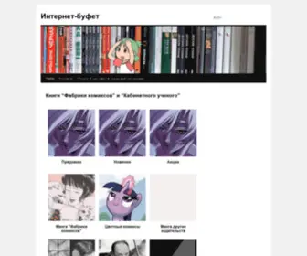 Russian-Cards.ru(Интернет) Screenshot