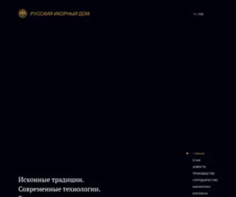Russian-Caviar-House.ru(Русский) Screenshot
