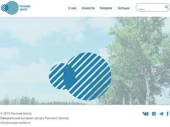 Russian-Center.ru(Русский) Screenshot