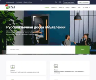 Russian-Club.net(Ещё) Screenshot