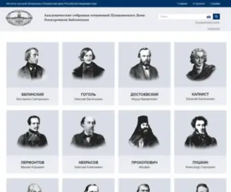 Russian-Literature.org(Академические собрания сочинений Пушкинского дома) Screenshot
