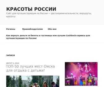 Russian-Miracles.ru(Красоты России) Screenshot