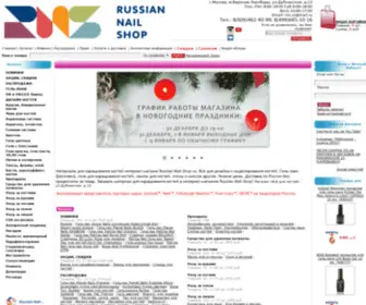 Russian-Nail-Shop.ru(Всё для ногтей) Screenshot