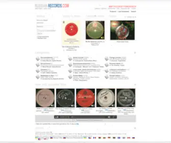 Russian-Records.com( Home) Screenshot