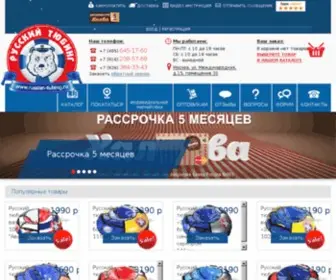 Russian-Tubing.ru(Русский тюбинг) Screenshot