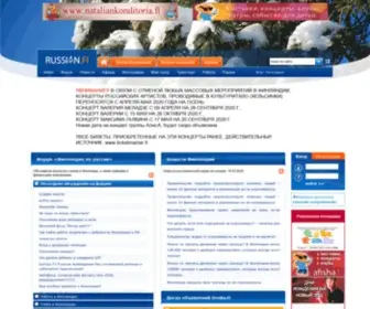 Russian.fi(Финляндия по) Screenshot