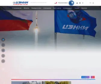 Russian.space(ЦЭНКИ) Screenshot