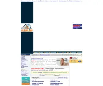 Russiancleveland.com(Russian Cleveland Online) Screenshot