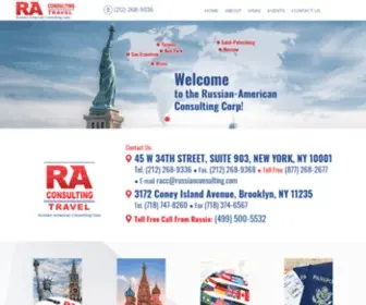 Russianconsulting.com(Russian-American Consulting Travel Agency) Screenshot