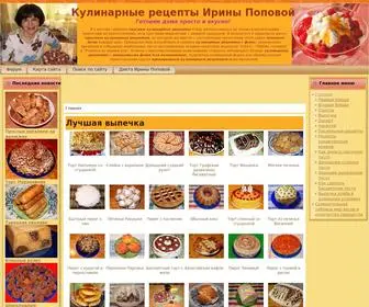 Russiancookie.ru(Кулинарные) Screenshot