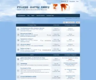 Russiancyprus.com(Русский форум Кипра) Screenshot