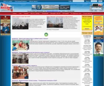 Russiandc.com((Балтимора)) Screenshot