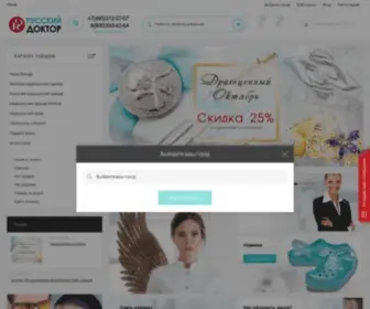 Russiandoc.ru(Интернет) Screenshot