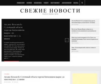 Russianews.info(Russianews info) Screenshot