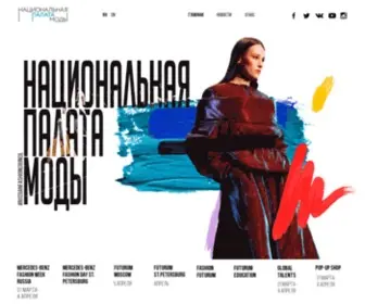 Russianfashioncouncil.ru(Russianfashioncouncil) Screenshot