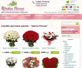 Russianflower.ru(Доставка цветов по Москве) Screenshot