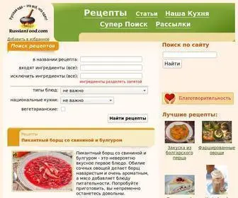 Russianfood.com(Рецепты) Screenshot