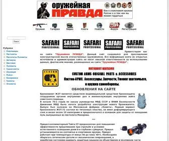 Russianguns.ru Screenshot