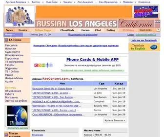 Russianla.com(Russian Los Angeles online. Everything you can find) Screenshot