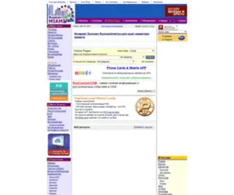 Russianmiami.com(Russian Miami) Screenshot