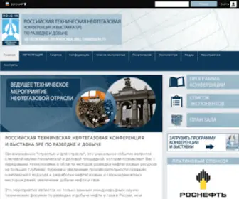 Russianoilgas.ru(Russian Oil and Gas) Screenshot
