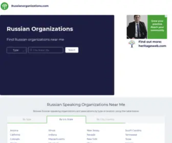 Russianorganizations.com(Russian Organizations Near Me) Screenshot