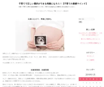 Russianradio7.com(Самые громкие истории о знаменитостях) Screenshot