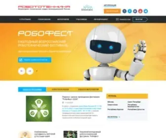 Russianrobotics.ru(Russianrobotics) Screenshot