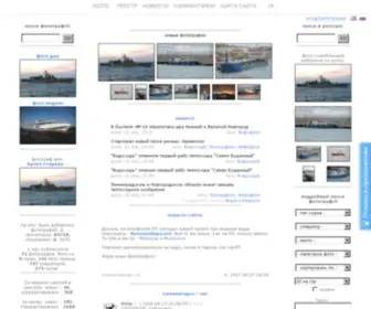 Russianships.net(наши) Screenshot