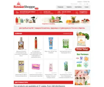 Russianshoppe.com(High Quality Russian Health and Beauty Products) Screenshot