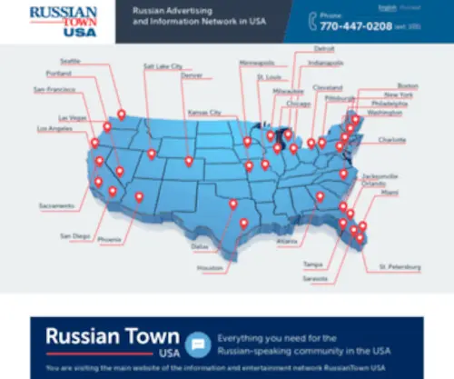 Russiantownusa.com(Russian advertising media in the USA) Screenshot