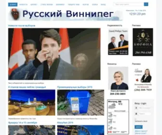 Russianwinnipeg.org(Russian Winnipeg) Screenshot