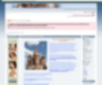 Russianwomendiscussion.com(Russian Women Discussion) Screenshot