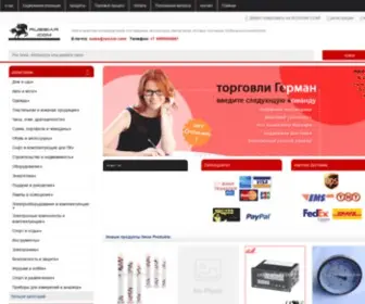 Russiar.com(России) Screenshot