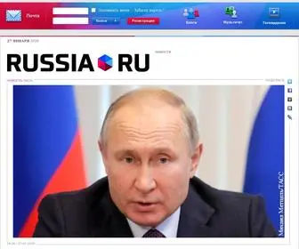 Russia.ru(Russia) Screenshot