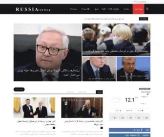 Russiaviewer.com(دیدبان) Screenshot