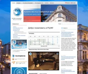 Russischeskulturinstitut.at(RKI) Screenshot