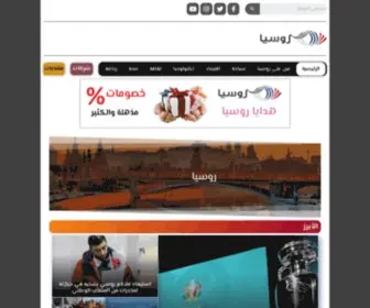 Russiyya.com(Forsale Lander) Screenshot