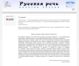 Russkayarech.ru(О журнале) Screenshot